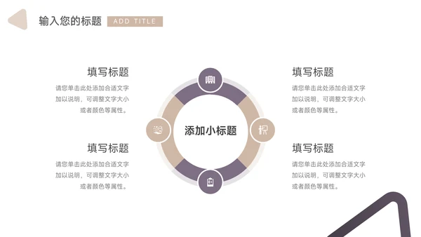 黄色商务风仓储物流管理方案模板PPT模板