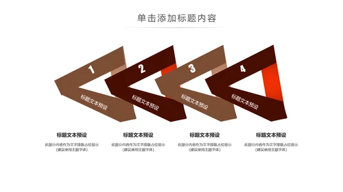休闲下午茶美味咖啡厅介绍咖啡介绍PPT