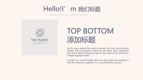 纯棉家纺产品介绍动态PPT