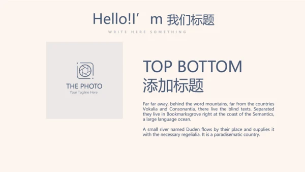 纯棉家纺产品介绍动态PPT