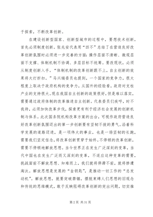 第二季度思想汇报精选13篇.docx