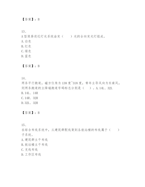 2024年一级建造师之一建民航机场工程实务题库附参考答案（突破训练）.docx