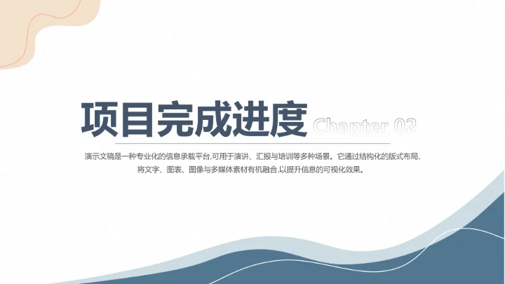 清新撞色工作总结汇报通用PPT模板