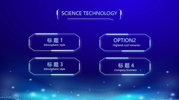 蓝色科技感大气科技感公安警察派出所动态PPT