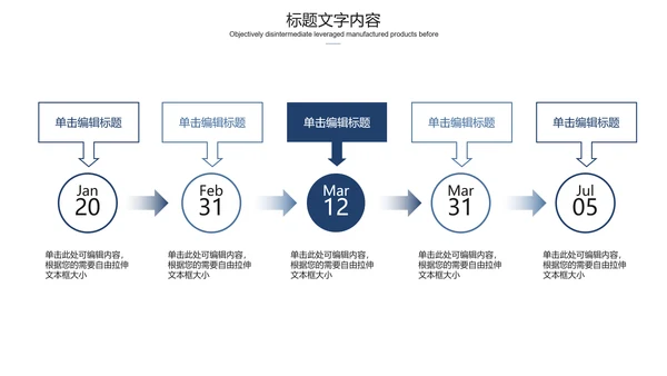 蓝纸室内设计方案介绍ppt动态模板