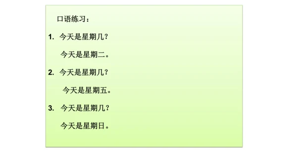 人教精通版（三年级起点）四年级下册Unit4单元知识梳理（单词+句型+语法）课件