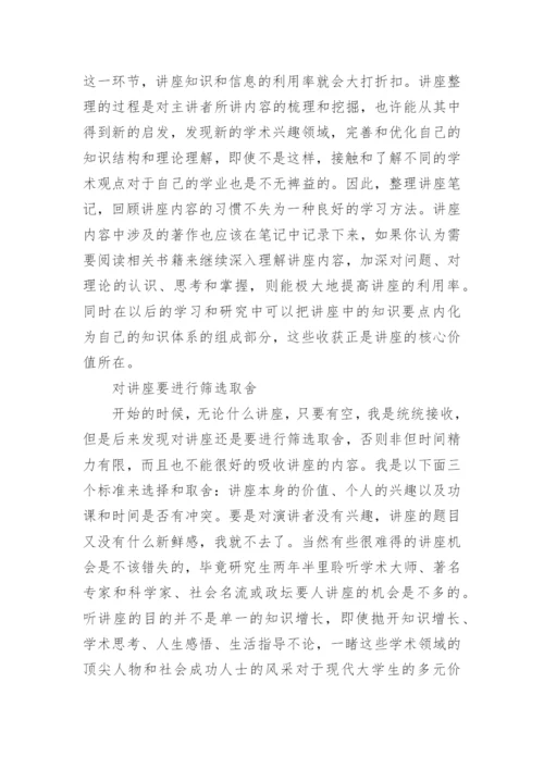 我的大学论文.docx