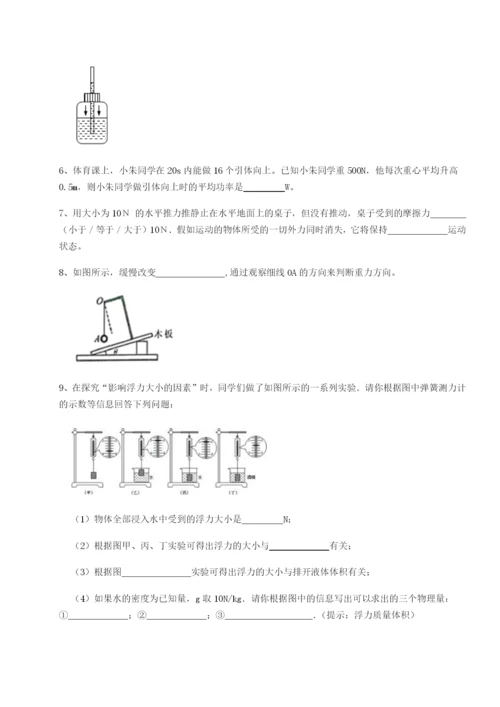 强化训练江西南昌市第五中学实验学校物理八年级下册期末考试专项攻克试题（解析版）.docx