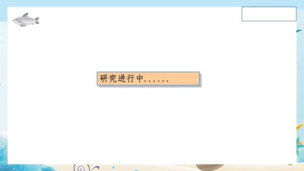人教版八年级物理下册第十一章《功和机械能》单元复习 课件 (共22张PPT)
