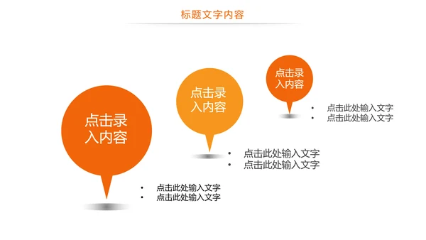 时尚新农村建设乡村振兴规划PPT模板
