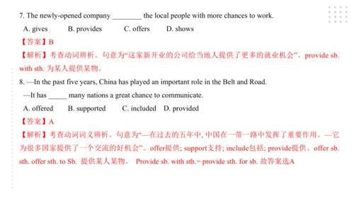 Module 6 Eating together 模块小结课件（共44张PPT）