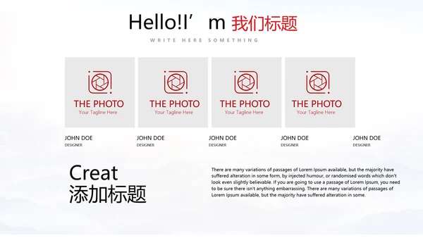 不忘初心砥砺前行党政通用PPT