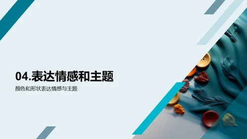 简约风教育培训教学课件PPT模板