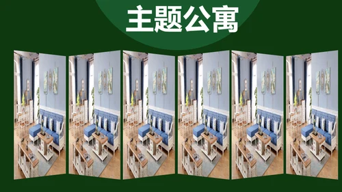 民宿开发项目计划书通用PPT模板