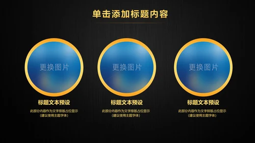 财务部金融投资理财年中工作总结PPT模板