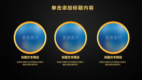 财务部金融投资理财年中工作总结PPT模板