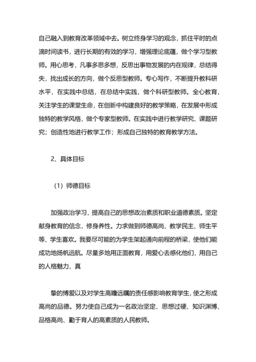 英语教师教研工作计划2020.docx