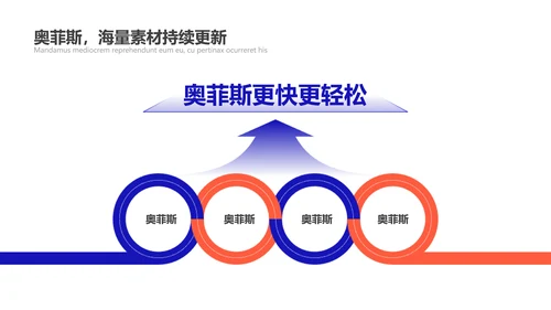 简约风蓝红大学生毕业答辩