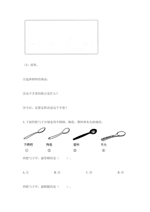 教科版二年级上册科学期末考试试卷有精品答案.docx