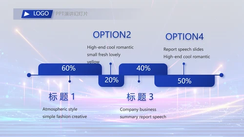 蓝色签约仪式启动大会战略合作策划PPT