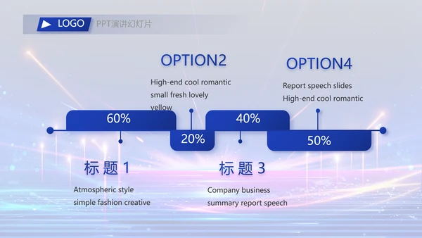 蓝色签约仪式启动大会战略合作策划PPT