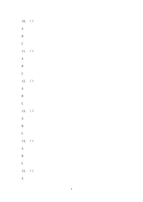 2022学年复兴学校九年级英语期终考试(选择题部分答题卡).docx