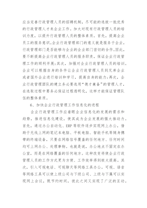 化工专业大学生毕业论文开题报告.docx