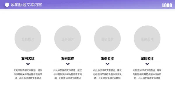简约大气创业投资金融理财银行保险PPT模板