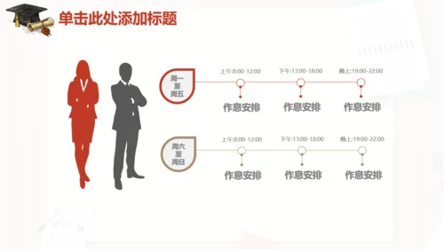 木质信纸毕业论文答辩通用PPT模板