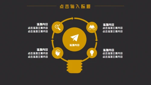 小家电换新购特惠来袭榨汁机破壁机通用PPT模板
