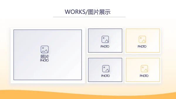 金融基金理财年终工作总结汇报PPT模