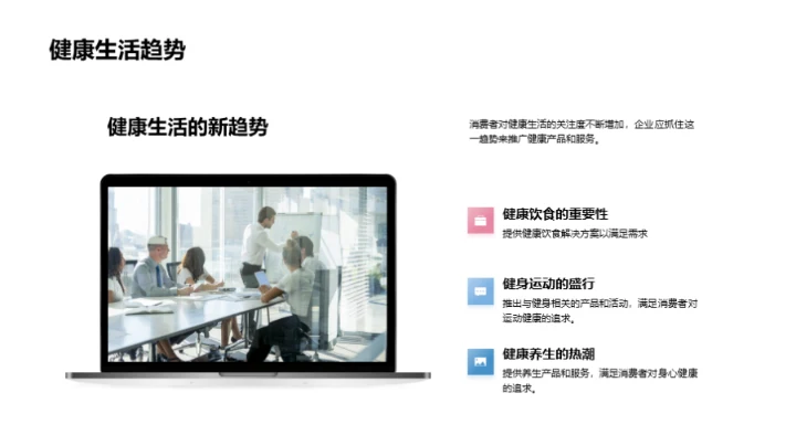 立春节日营销新动向