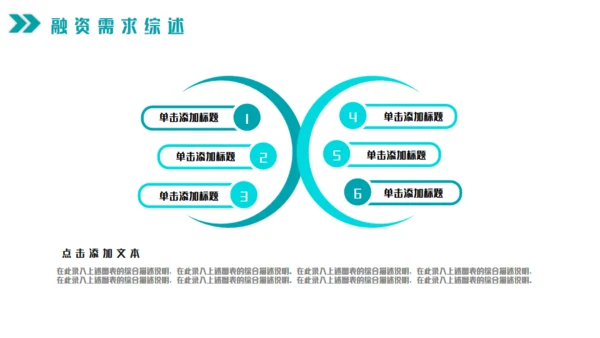 微粒体蓝色系工作总结通用PPT模板