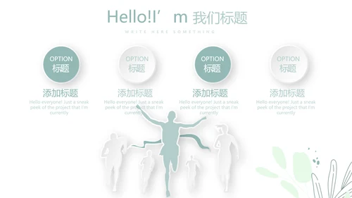 医护人员职业防护动态PPT