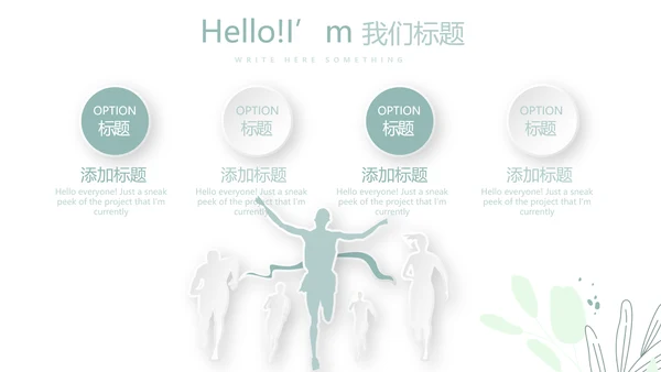 医护人员职业防护动态PPT