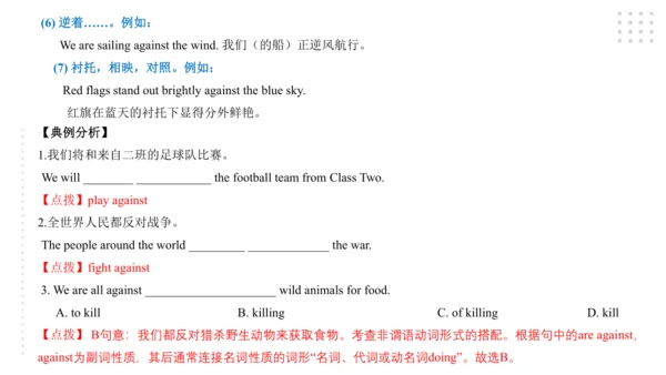 Module 10 On the radio 模块小结课件（57张PPT）
