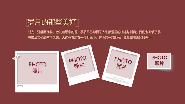 红色喜庆婚礼舞台开场片头相册婚礼PPT模板