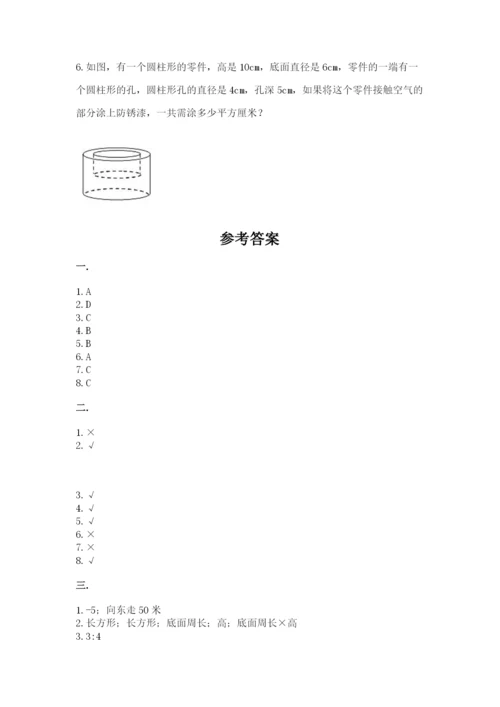 小学六年级升初中模拟试卷附答案【培优b卷】.docx