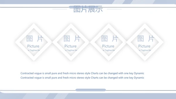蓝色简约大方创意医疗医学工作汇报动态PPT模板