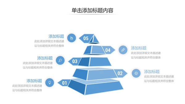 创意抽象企业宣传设计公司简介PPT模板