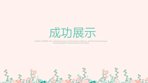 护士工作总结汇报动态PPT模板