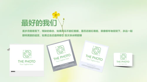 激扬青春放飞梦想电子相册动态PPT