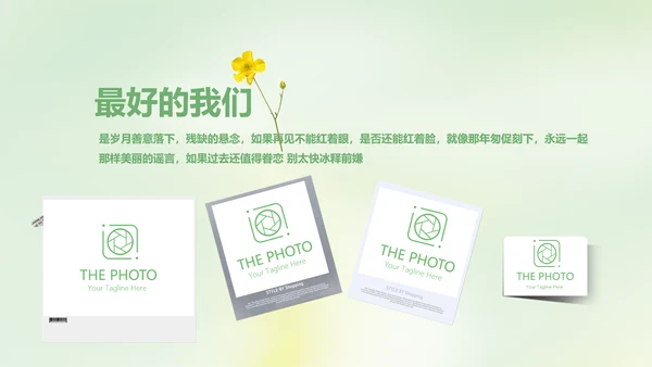 激扬青春放飞梦想电子相册动态PPT