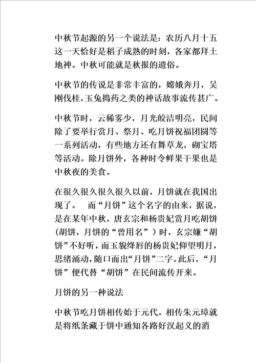 DIY饼干活动策划方案