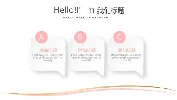 粉色简约彩妆总结汇报动态PPT