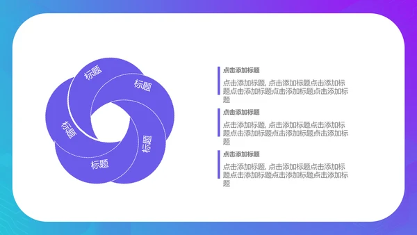 2.5D立体安全生产月培训课件通用PPT模板