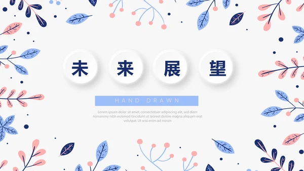 时尚小清新微立体述职报告通用PPT动态模板封面含PS