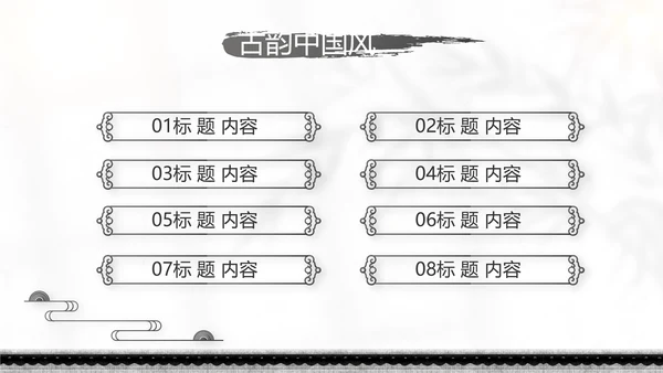 唯美春天春季旅游动态PPT模板