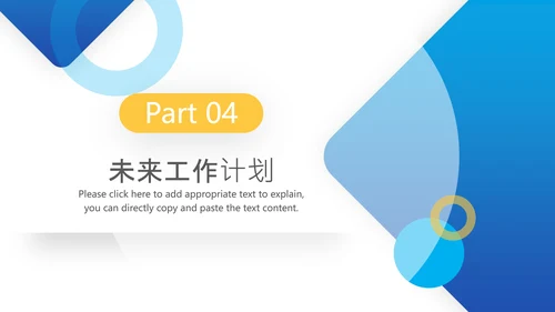 简约质感风格工作复盘总结PPT模板