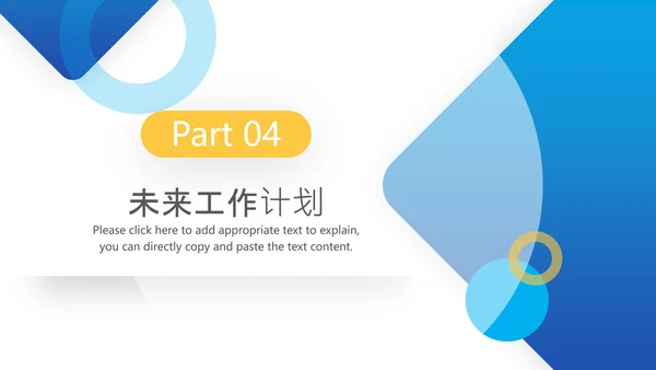 简约质感风格工作复盘总结PPT模板